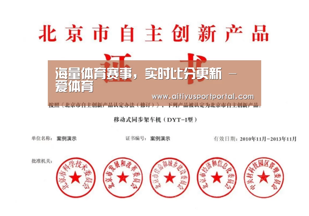 荣誉证书三(图1)