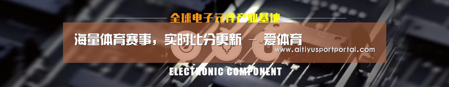 电子元件器械网站模板