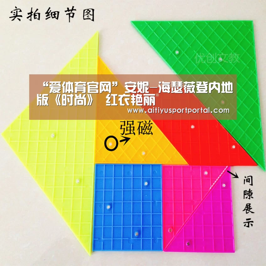 “爱体育官网”安妮-海瑟薇登内地版《时尚》 红衣艳丽(图1) 爱体育直播
