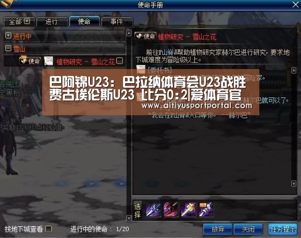 爱体育下载