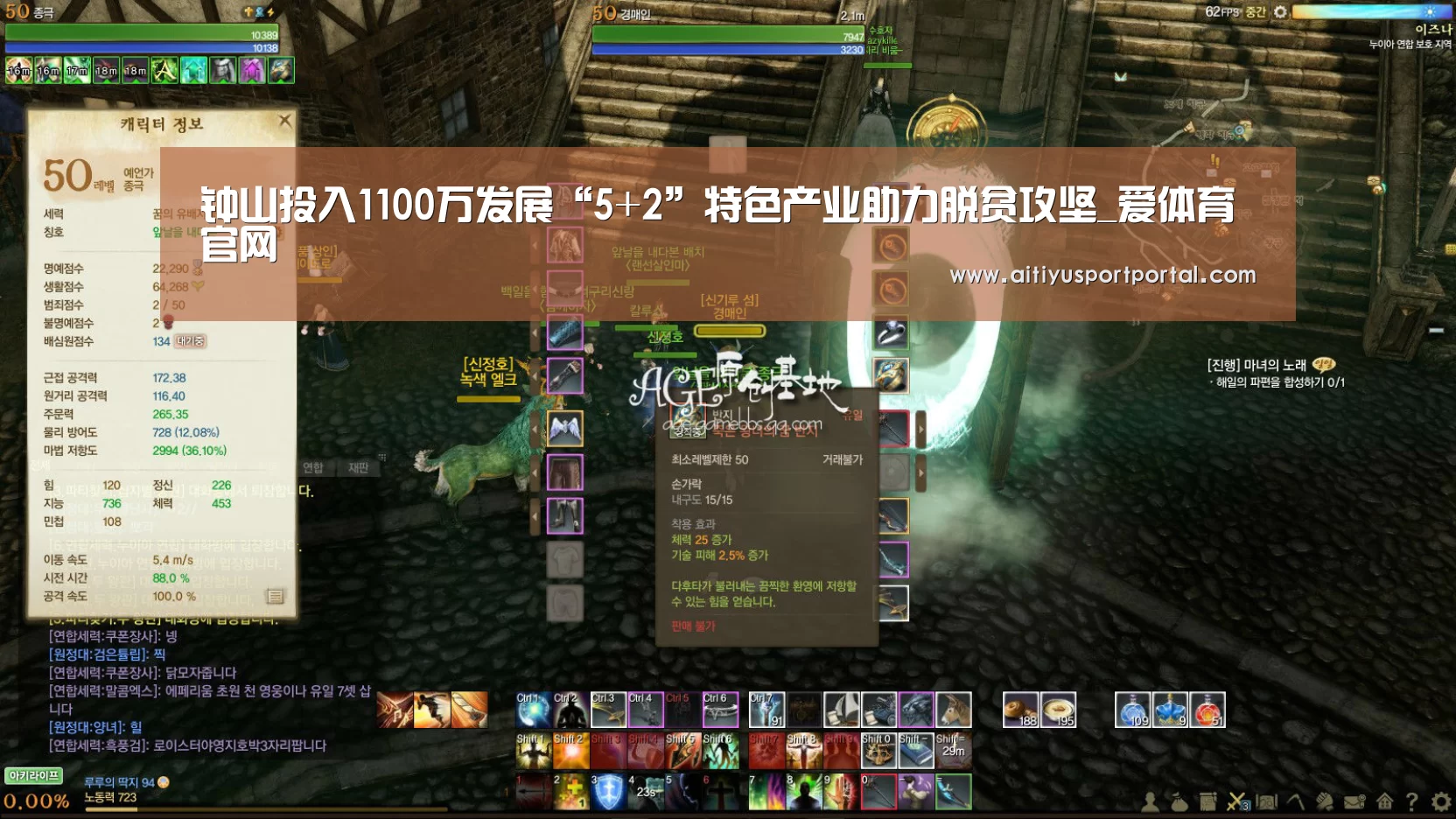 爱体育