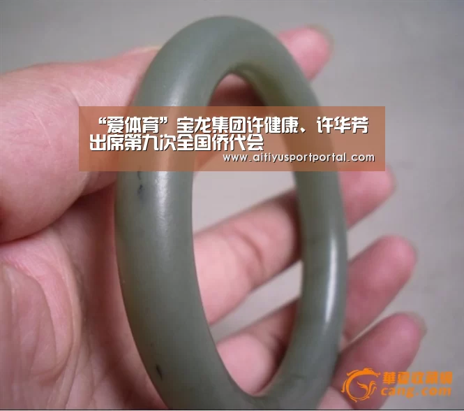 爱体育直播