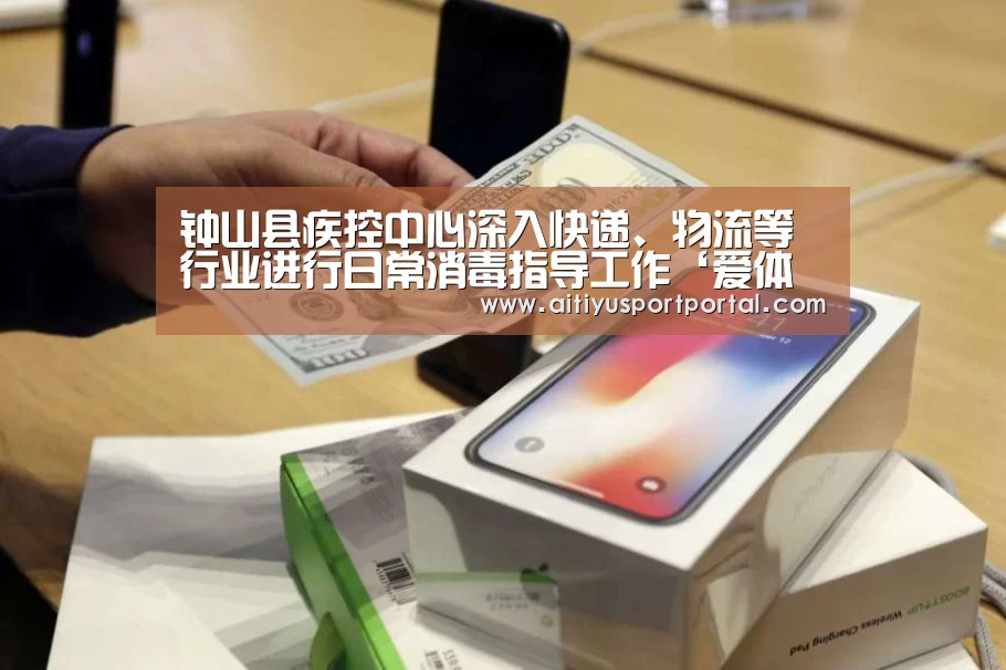 爱体育直播