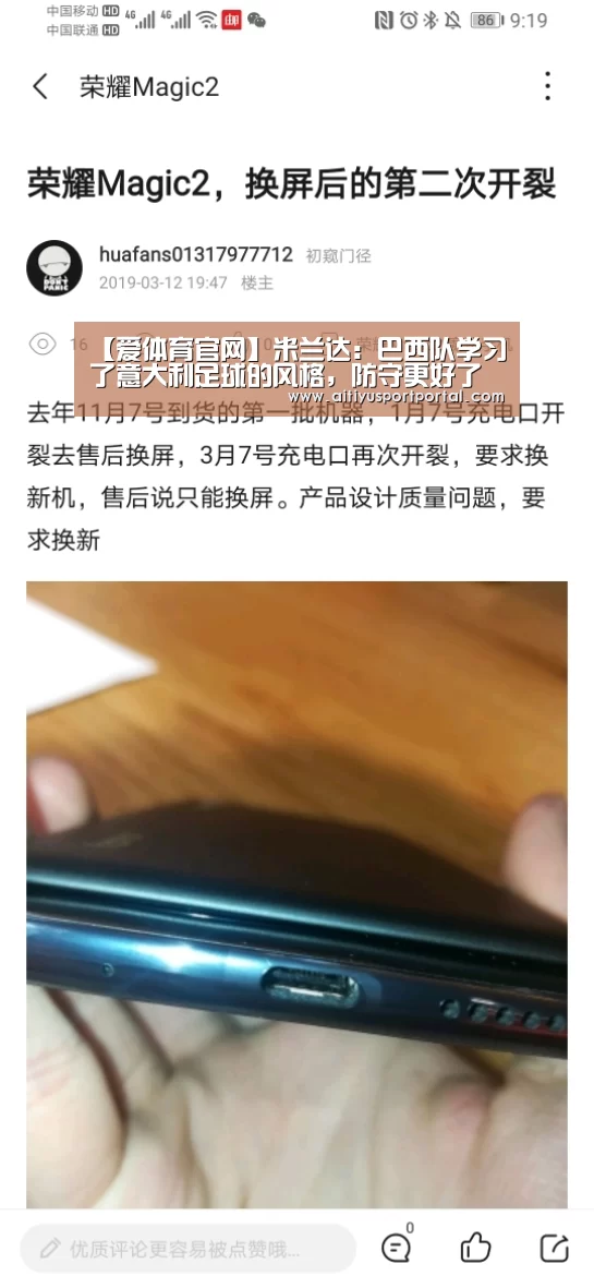 爱体育官网